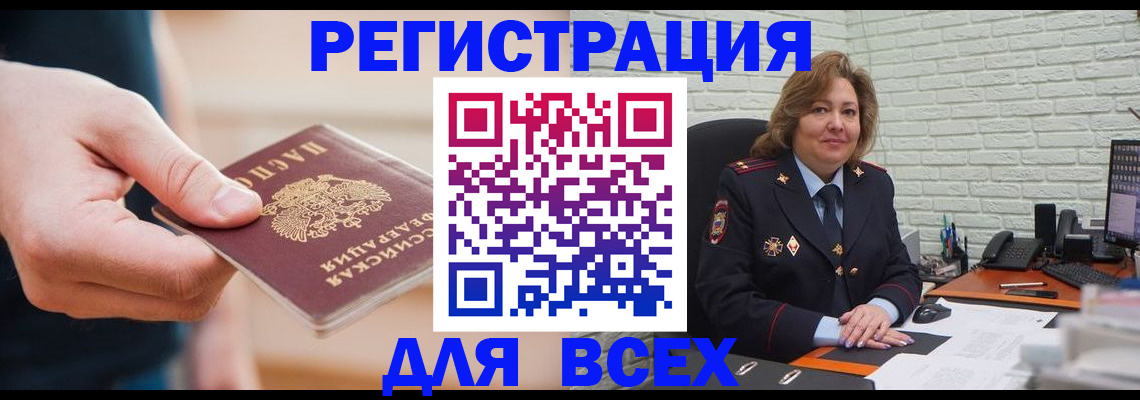 форма 3 в Снежинске