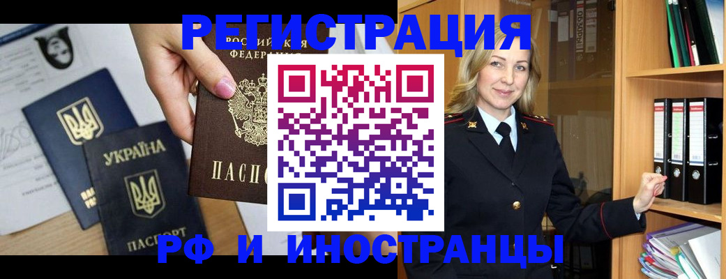 найти адрес прописки в Снежинске